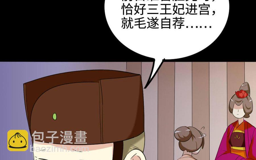 兩不疑 - 148 兄弟(1/2) - 2