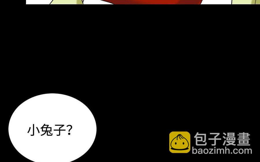 兩不疑 - 148 兄弟(1/2) - 2