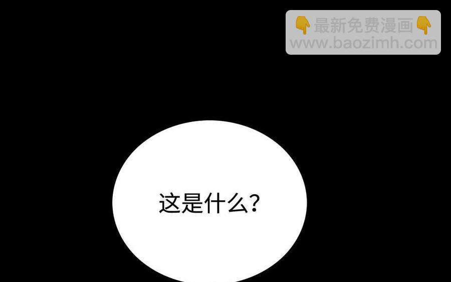 兩不疑 - 148 兄弟(1/2) - 6