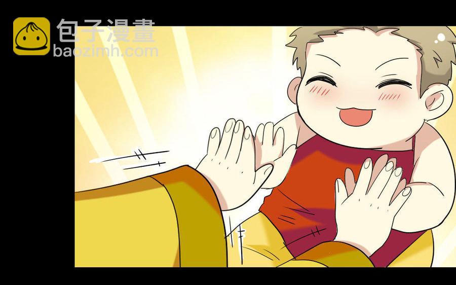 兩不疑 - 148 兄弟(1/2) - 7