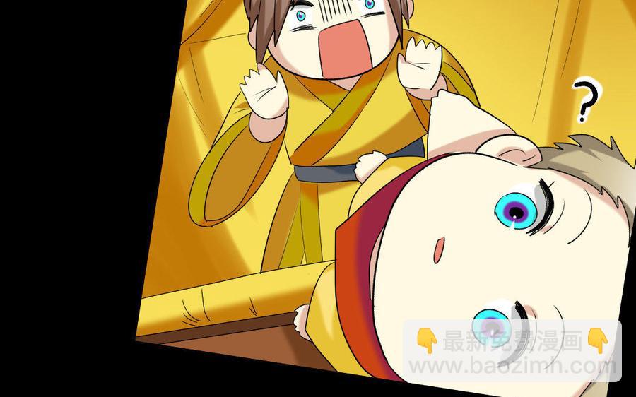 兩不疑 - 148 兄弟(1/2) - 2