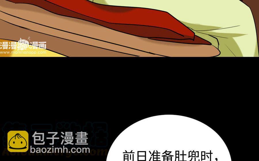 兩不疑 - 148 兄弟(1/2) - 1