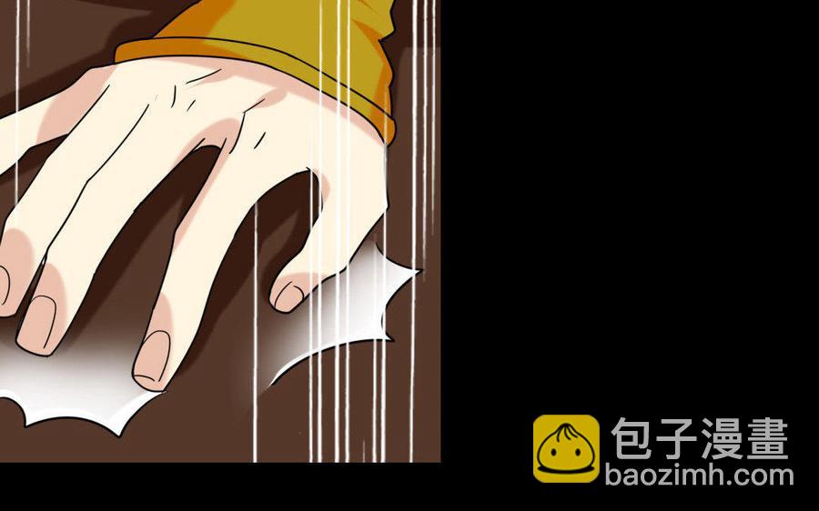 兩不疑 - 152 奇襲(1/2) - 3