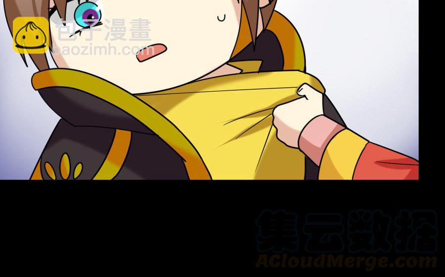 兩不疑 - 152 奇襲(1/2) - 1