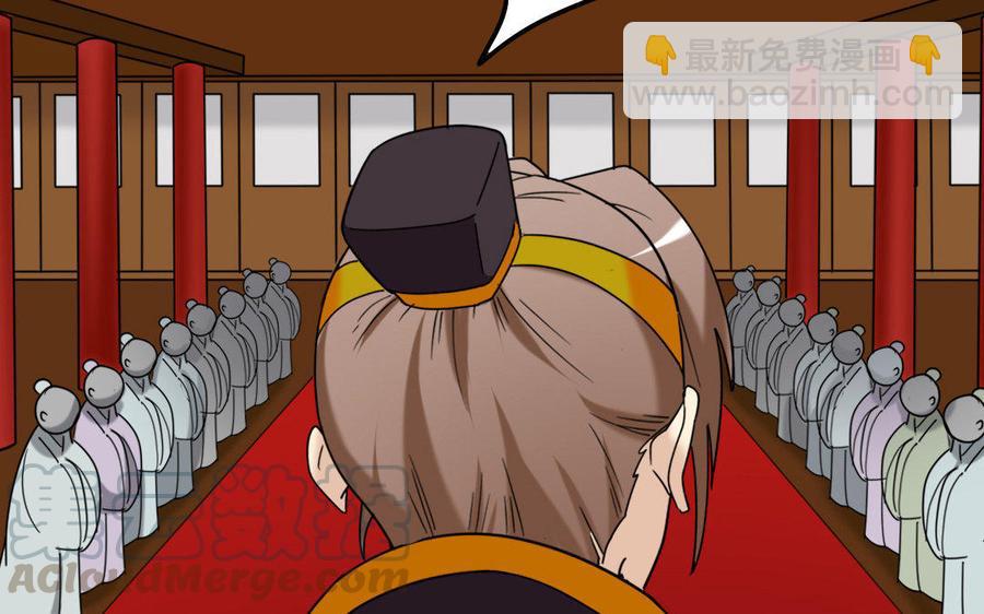 153 暗箭(1/3)-第163话