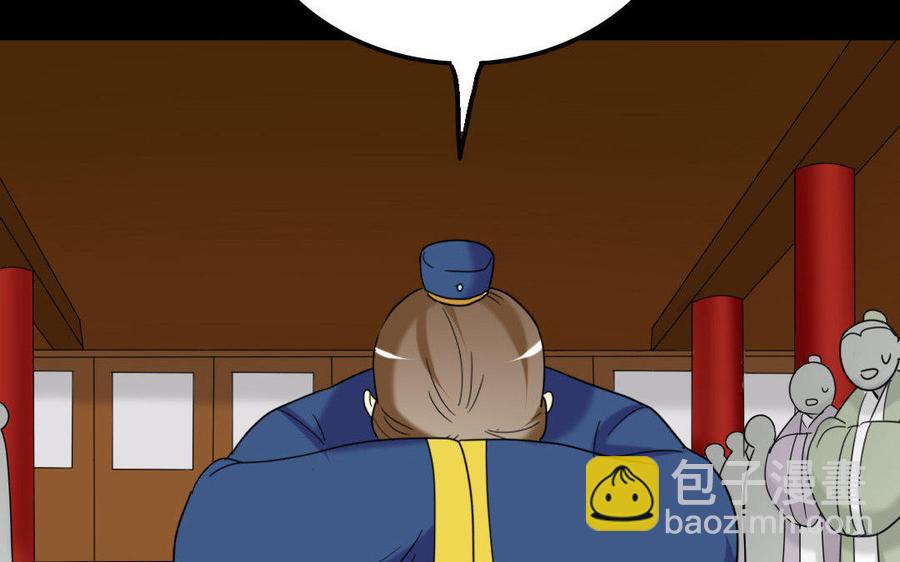 153 暗箭(1/3)-第163话