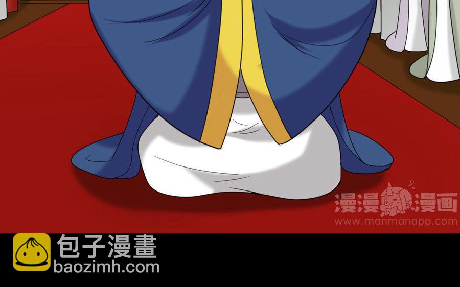 153 暗箭(1/3)-第163话