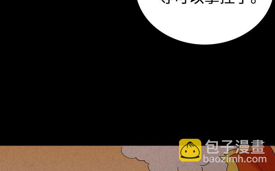 153 暗箭(1/3)-第163话