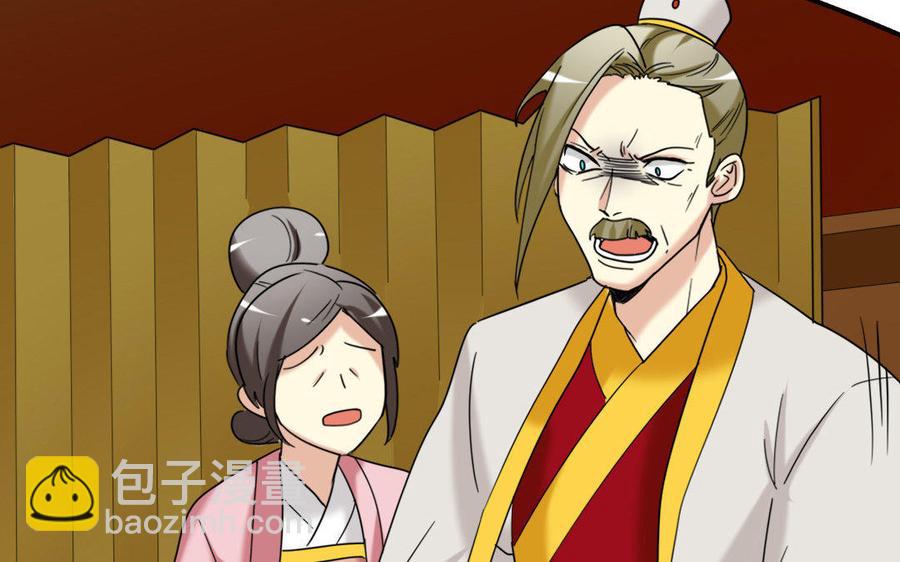 153 暗箭(1/3)-第163话