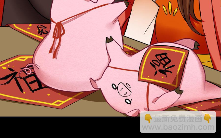 153 暗箭(1/3)-第163话