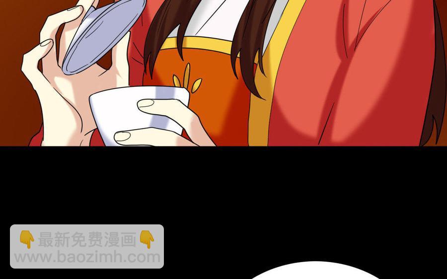 153 暗箭(1/3)-第163话