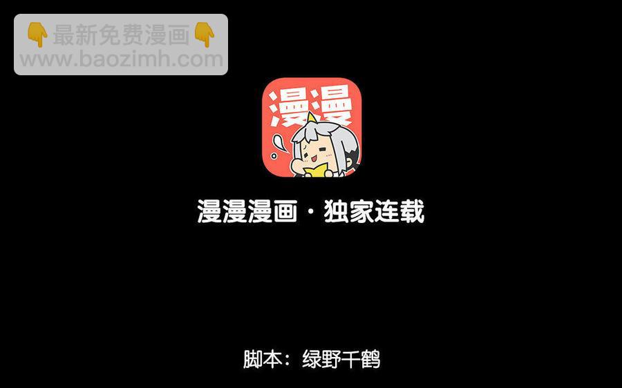 153 暗箭(1/3)-第163话