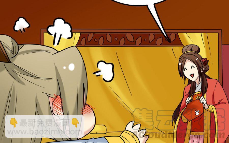 153 暗箭(1/3)-第163话