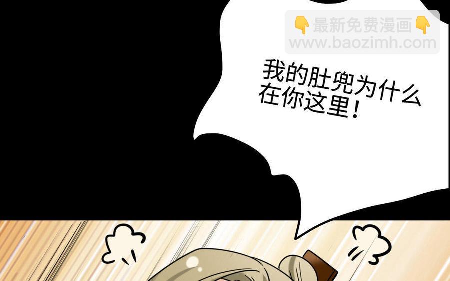 153 暗箭(1/3)-第163话