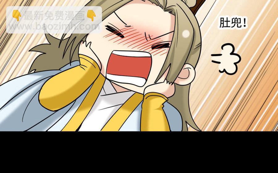 153 暗箭(1/3)-第163话