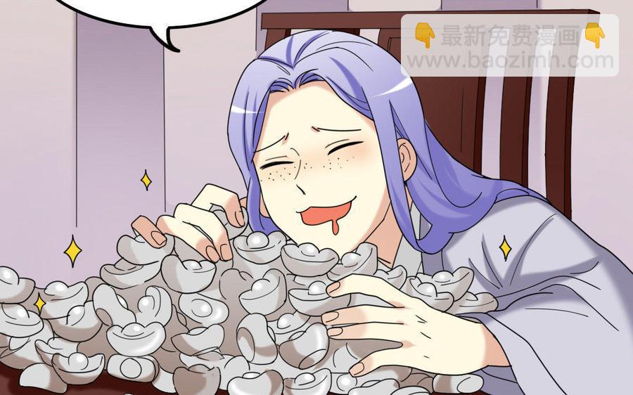 153 暗箭(1/3)-第163话