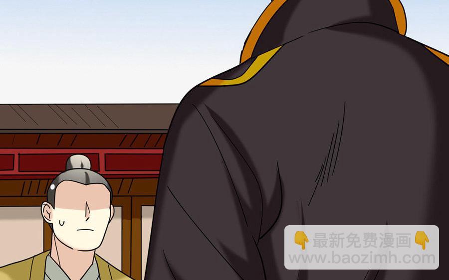 兩不疑 - 155 激怒(1/3) - 4