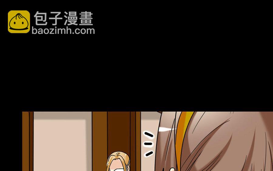 兩不疑 - 155 激怒(1/3) - 6