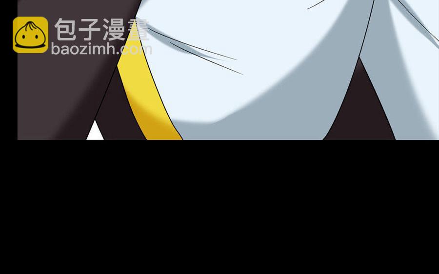 兩不疑 - 155 激怒(1/3) - 8