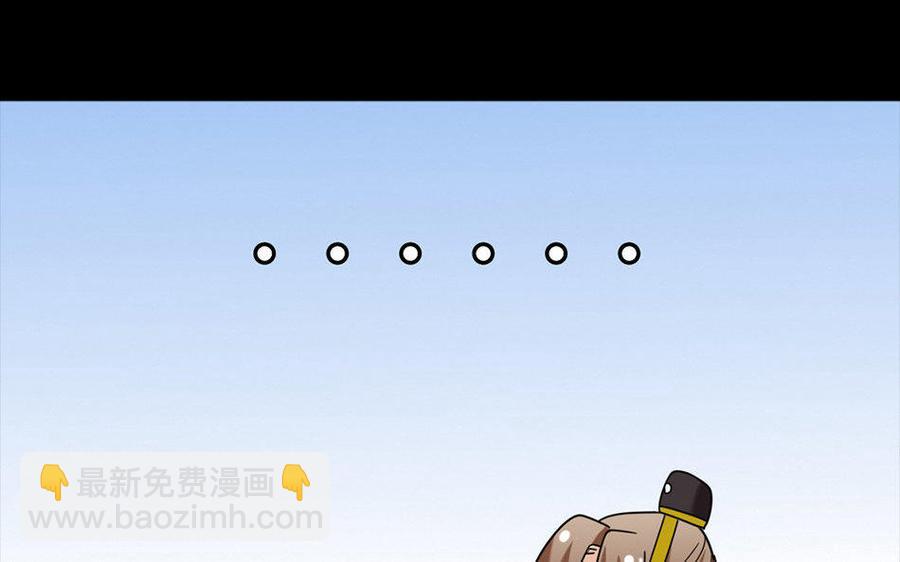 兩不疑 - 155 激怒(1/3) - 1