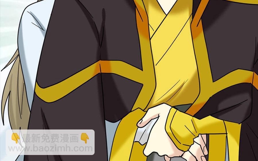 兩不疑 - 155 激怒(1/3) - 5