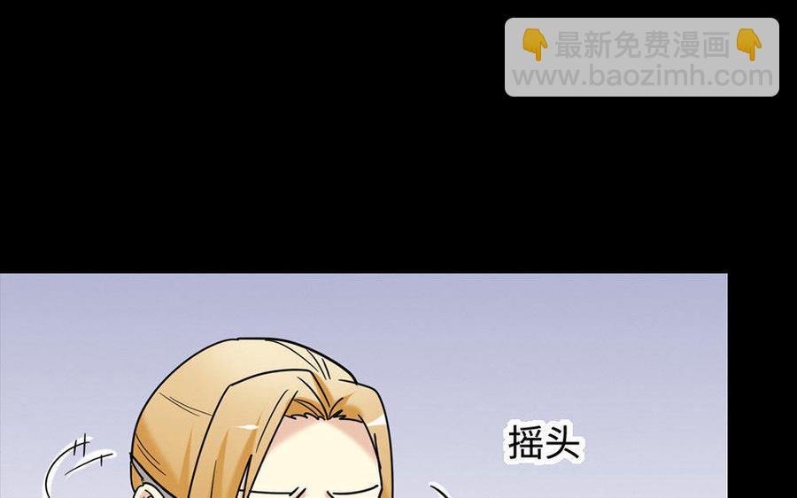 兩不疑 - 155 激怒(1/3) - 3