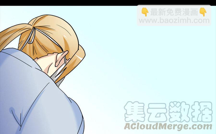 兩不疑 - 155 激怒(1/3) - 1