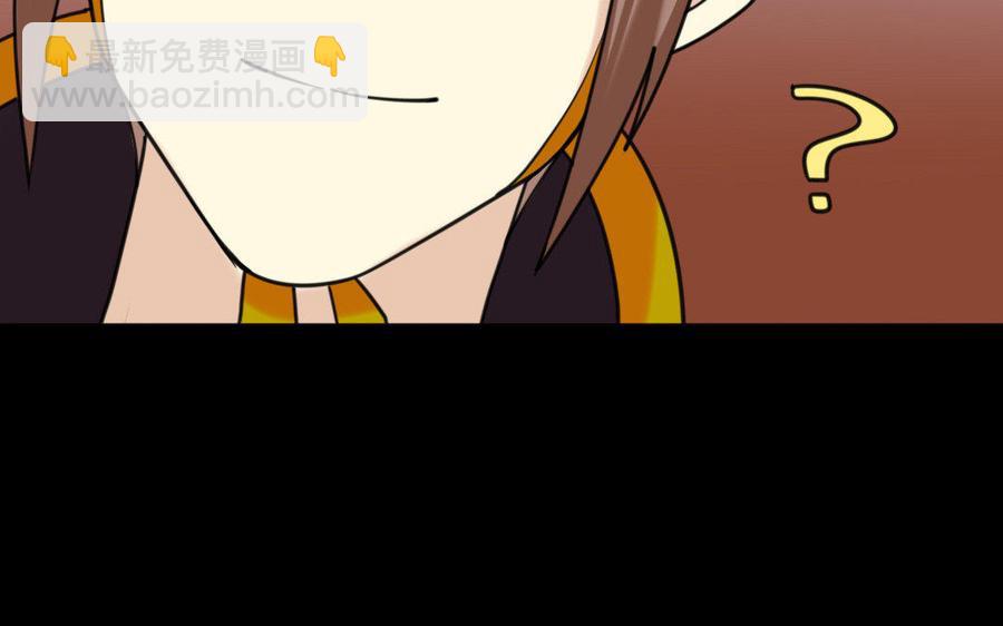 兩不疑 - 157 疑點(1/2) - 6