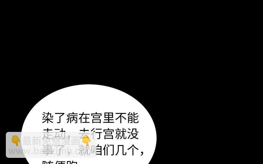 兩不疑 - 157 疑點(1/2) - 7