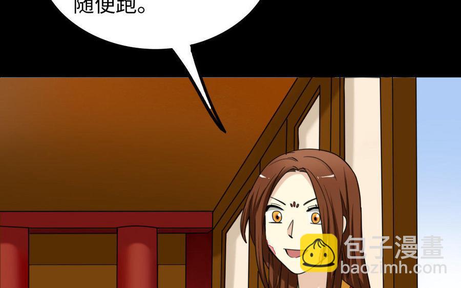 兩不疑 - 157 疑點(1/2) - 8