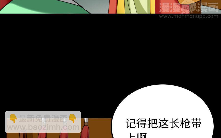 兩不疑 - 157 疑點(1/2) - 2