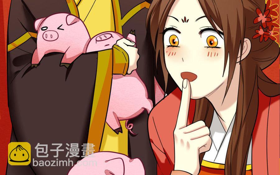 兩不疑 - 157 疑點(1/2) - 2