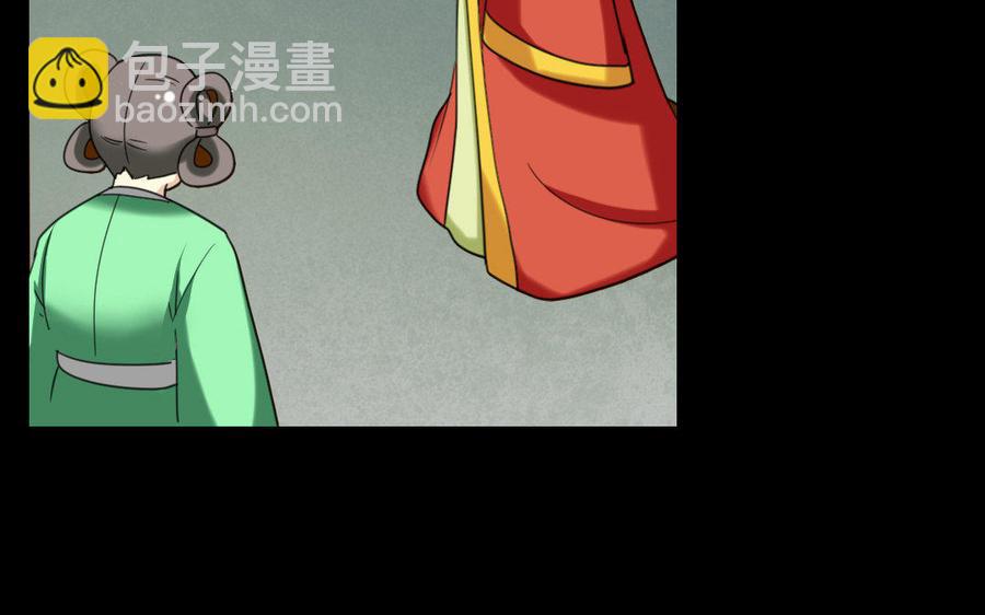 兩不疑 - 157 疑點(1/2) - 4