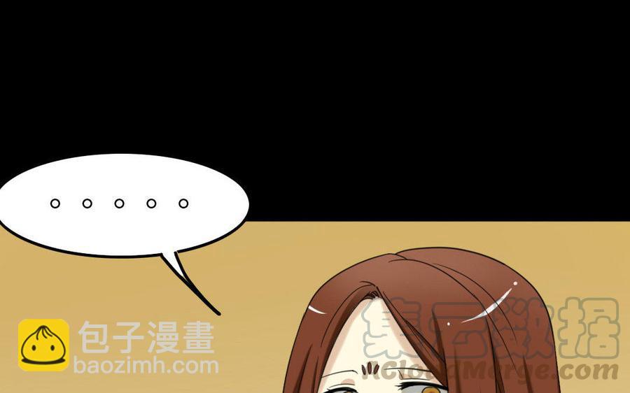 兩不疑 - 157 疑點(1/2) - 5