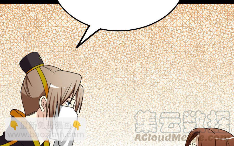 兩不疑 - 157 疑點(1/2) - 1