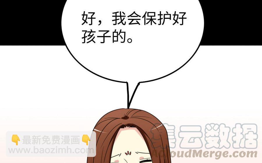 兩不疑 - 157 疑點(1/2) - 1