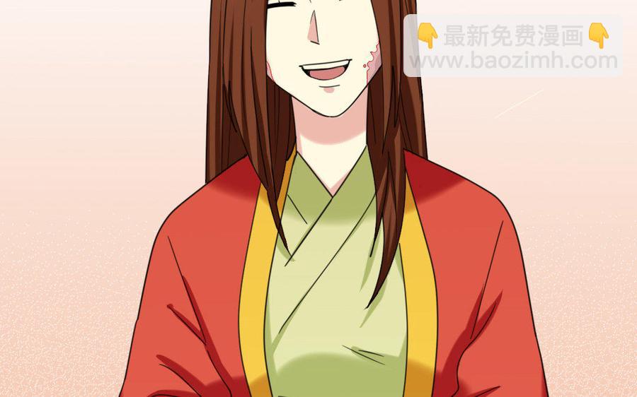 兩不疑 - 157 疑點(1/2) - 2