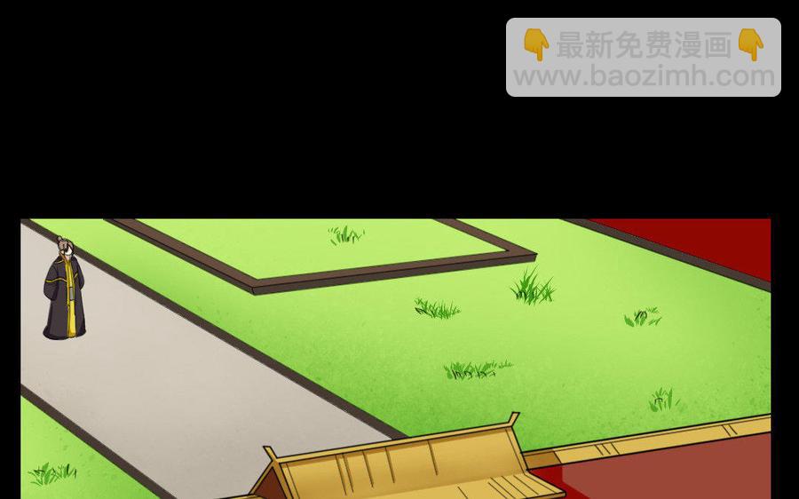 兩不疑 - 157 疑點(1/2) - 7