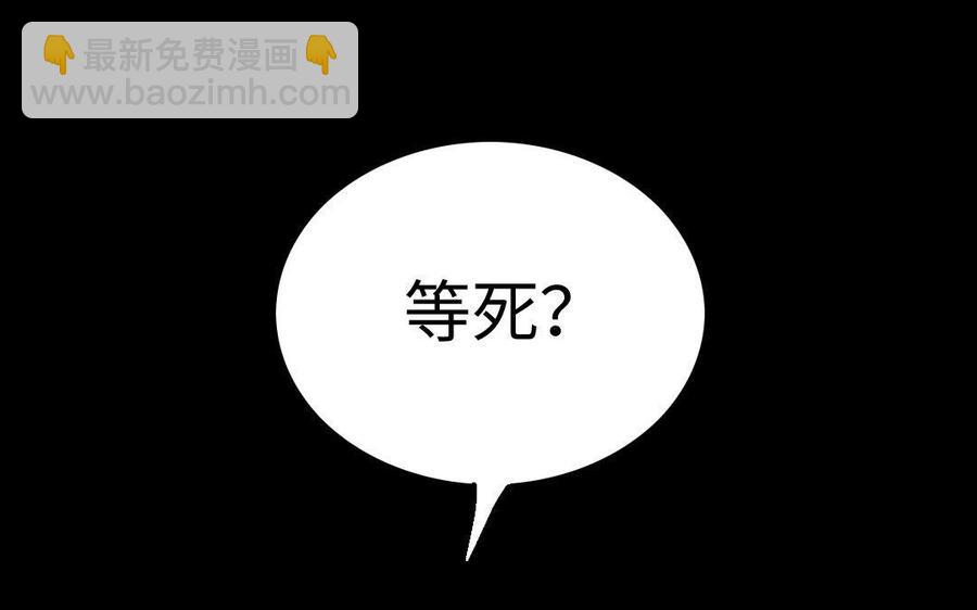 兩不疑 - 157 疑點(1/2) - 6