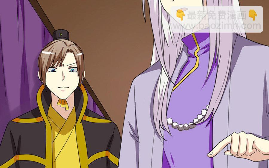兩不疑 - 159 蔓延(1/3) - 5