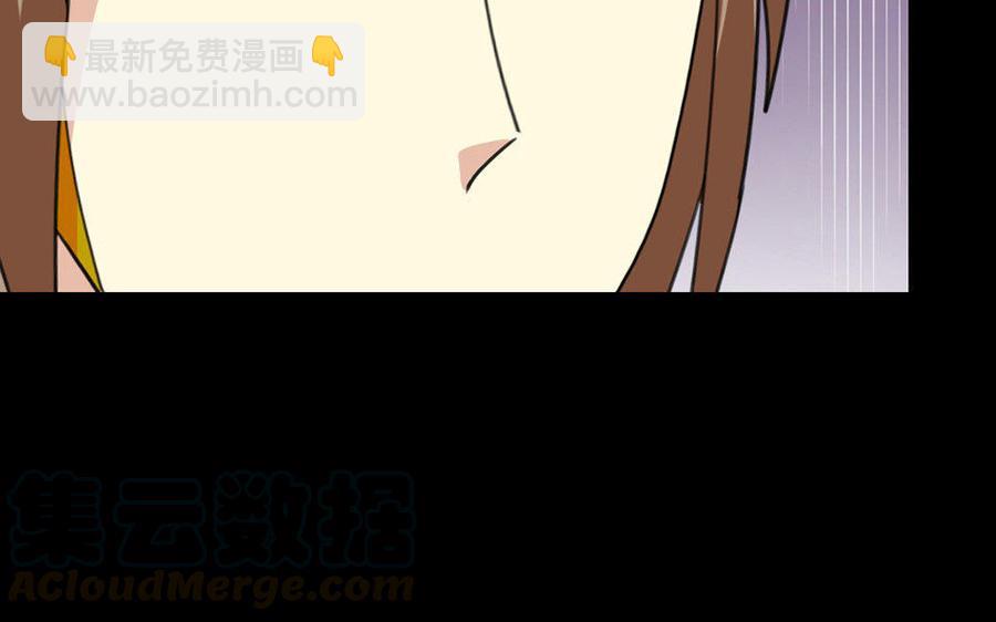 兩不疑 - 159 蔓延(1/3) - 8