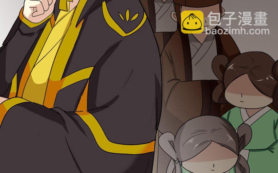 兩不疑 - 159 蔓延(1/3) - 3
