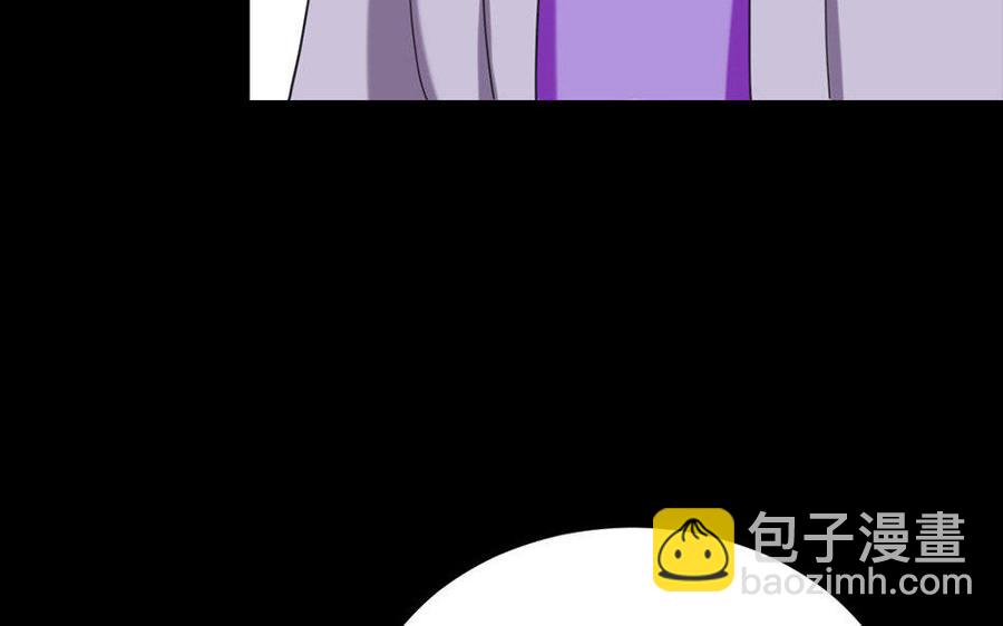 兩不疑 - 159 蔓延(1/3) - 3