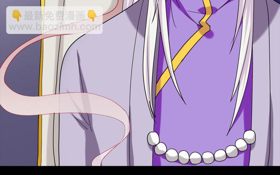 兩不疑 - 159 蔓延(1/3) - 1