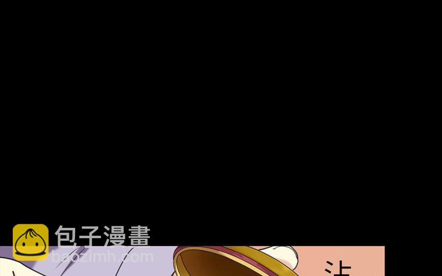 兩不疑 - 159 蔓延(1/3) - 2