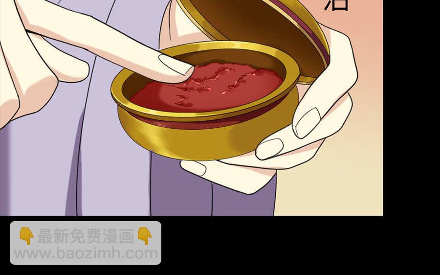 兩不疑 - 159 蔓延(1/3) - 3