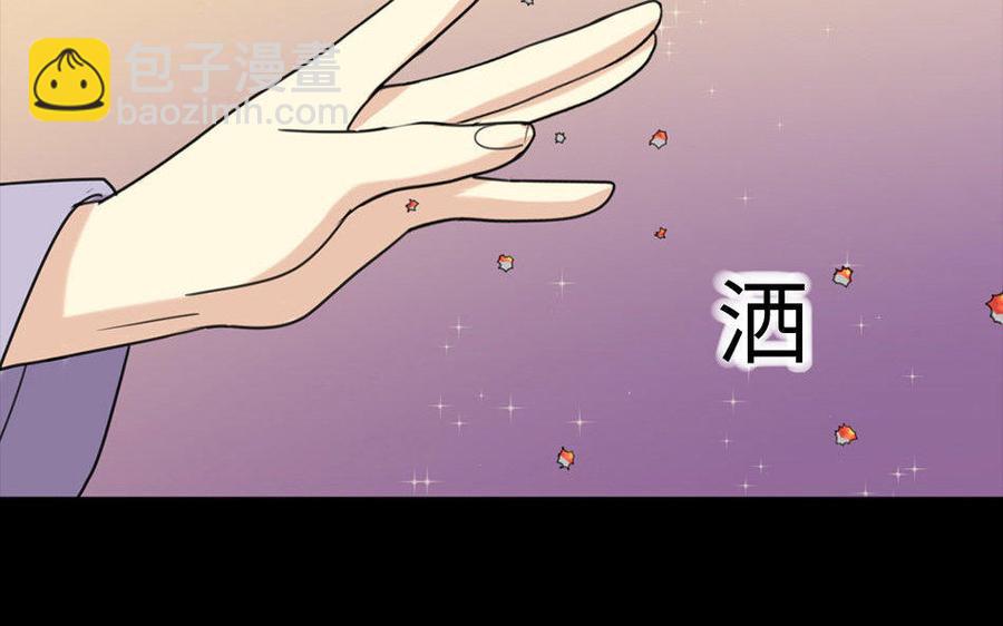 兩不疑 - 159 蔓延(1/3) - 5
