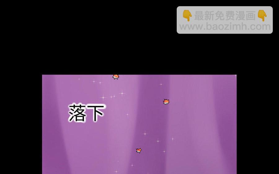 兩不疑 - 159 蔓延(1/3) - 6