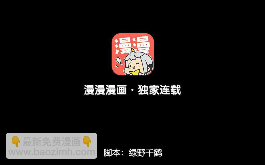 兩不疑 - 159 蔓延(1/3) - 4