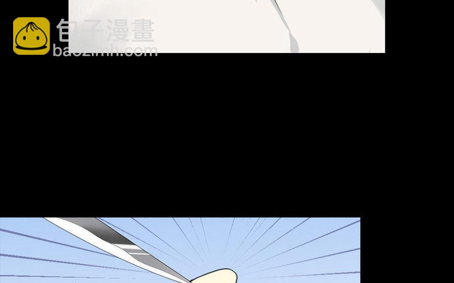 兩不疑 - 159 蔓延(1/3) - 8